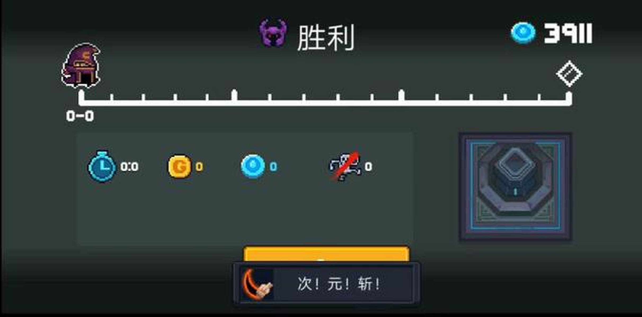 怎样卖游戏账号元气骑士