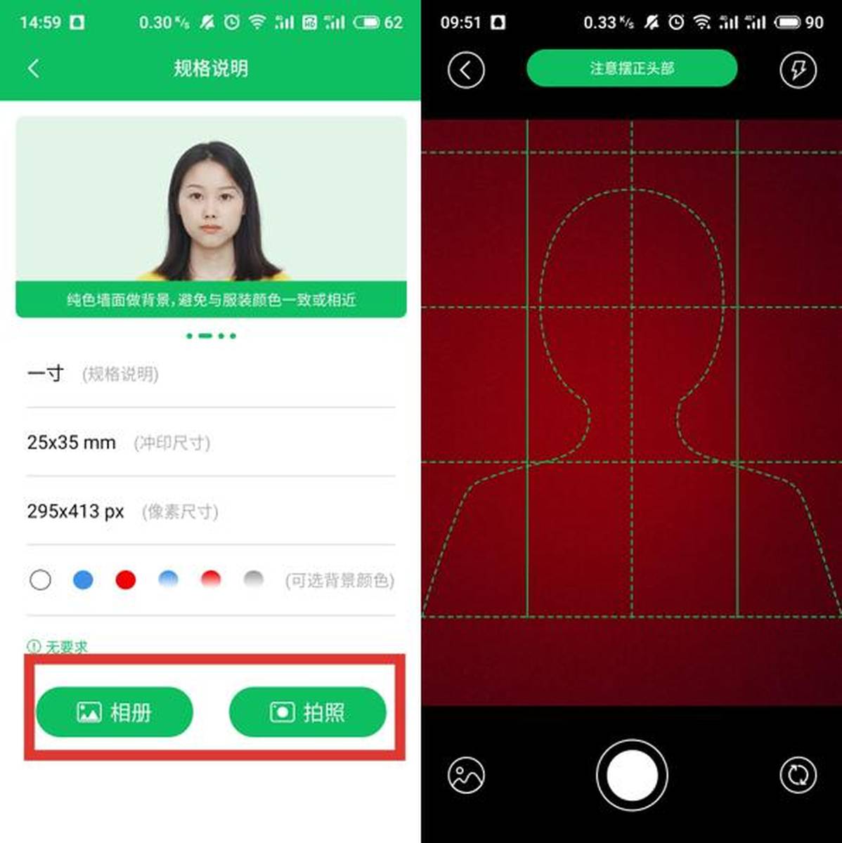 证件照电子版怎么弄？这个方法手机就可以，操作简单又方便
