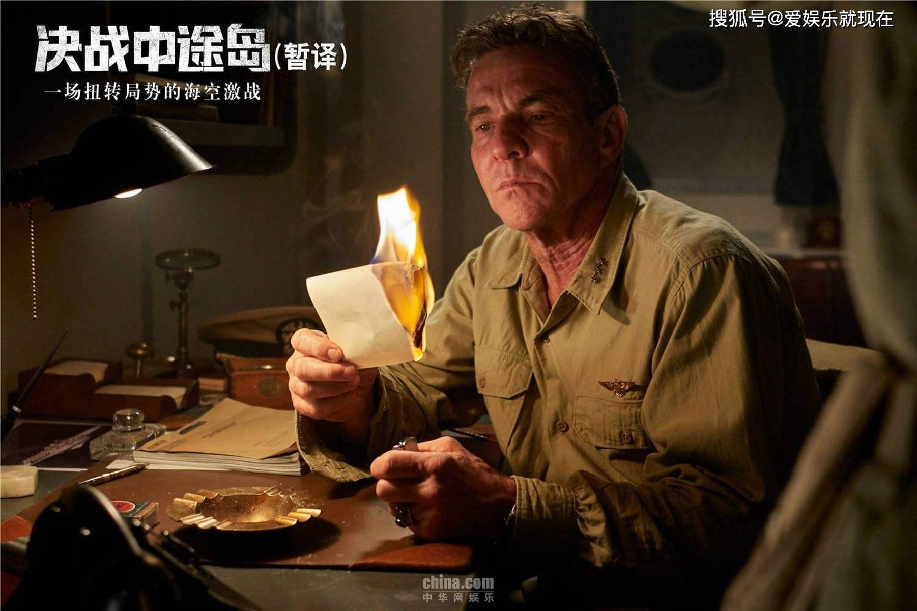 战争电影《决战中途岛》达成单日票房三连冠