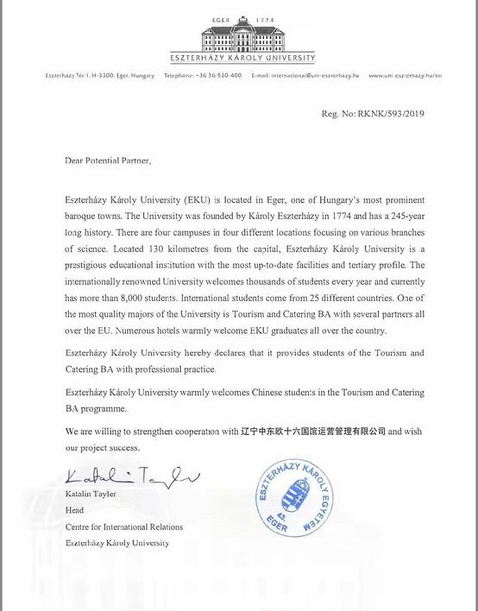 学术桥访问学者英语培训线上课程《北大雅思周计划》，被指定为欧盟大学3+1专升本入学英语标准