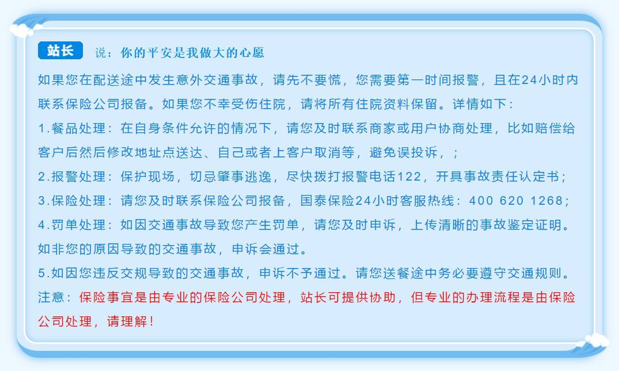 有案底是不是不能注册众包