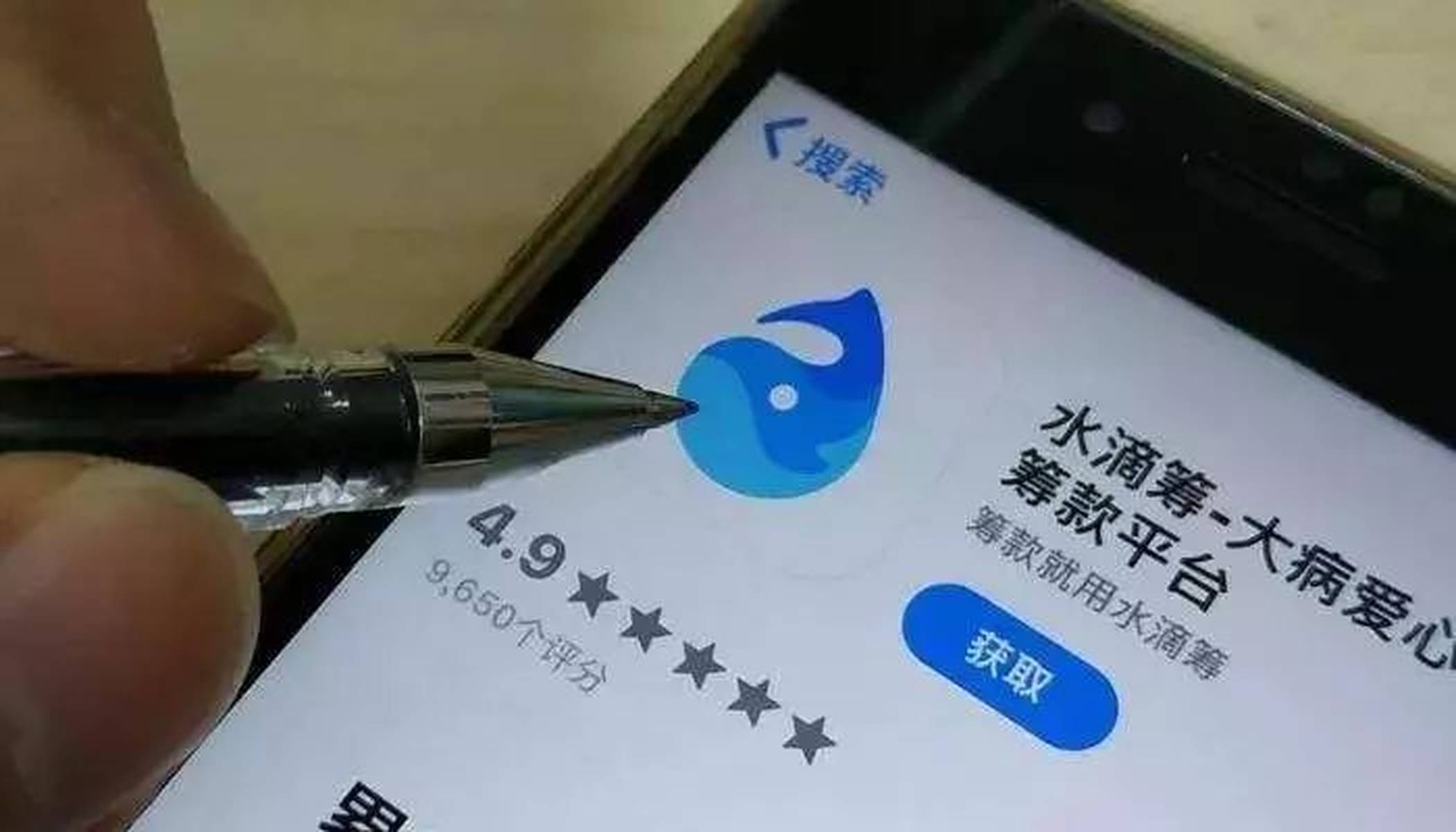水滴保不停发短信