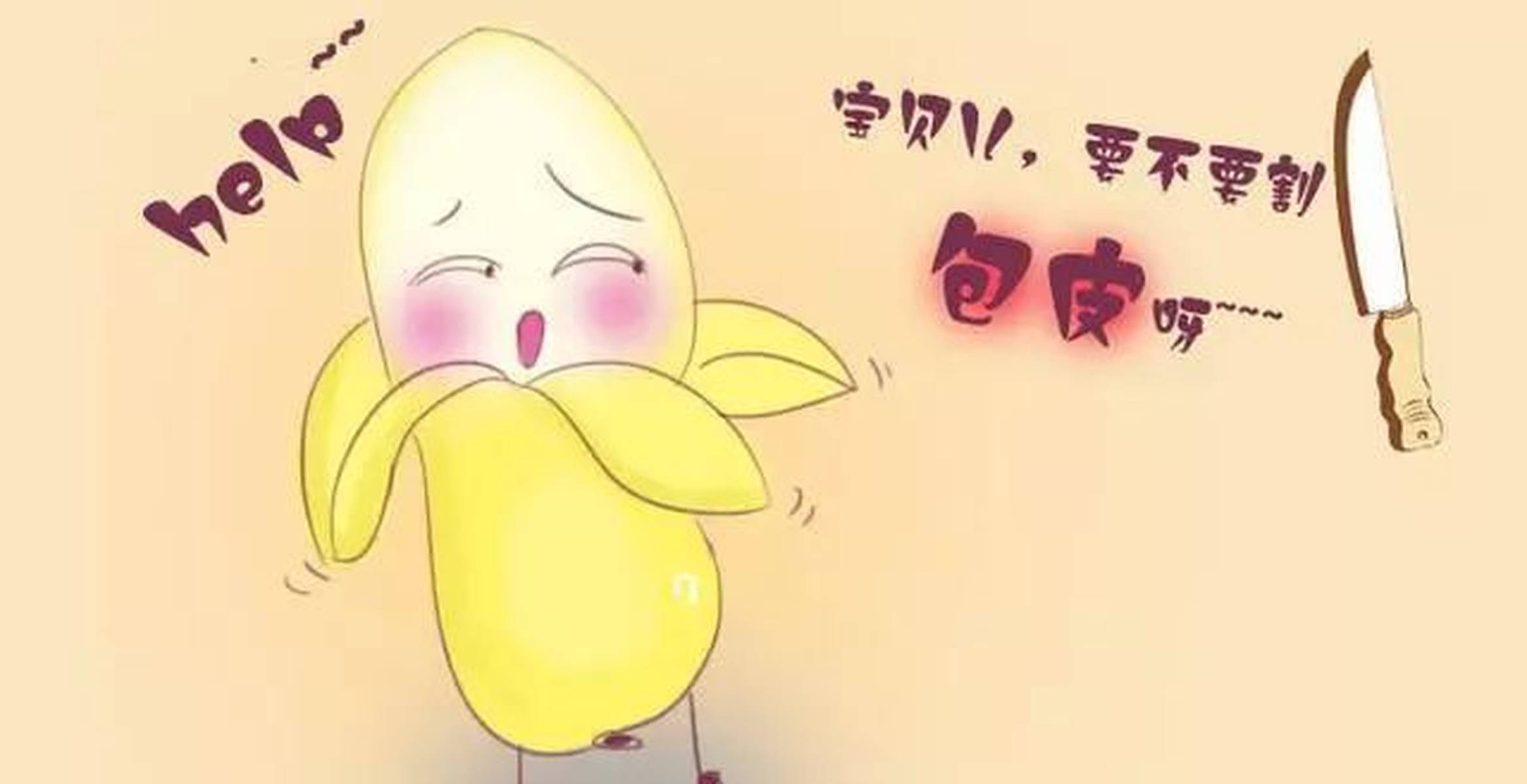 男孩鸡鸡短小？小胖子不要急着做手术