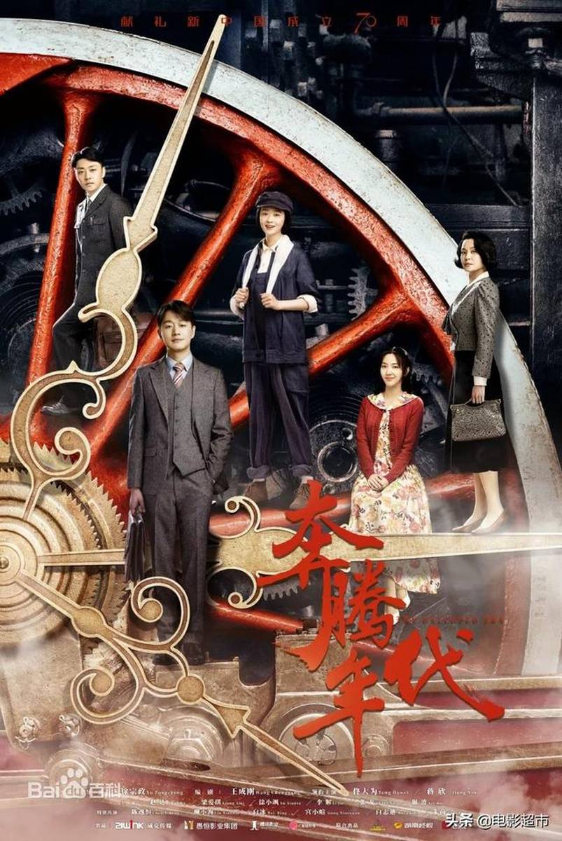 2019二十二部热播中国电视剧