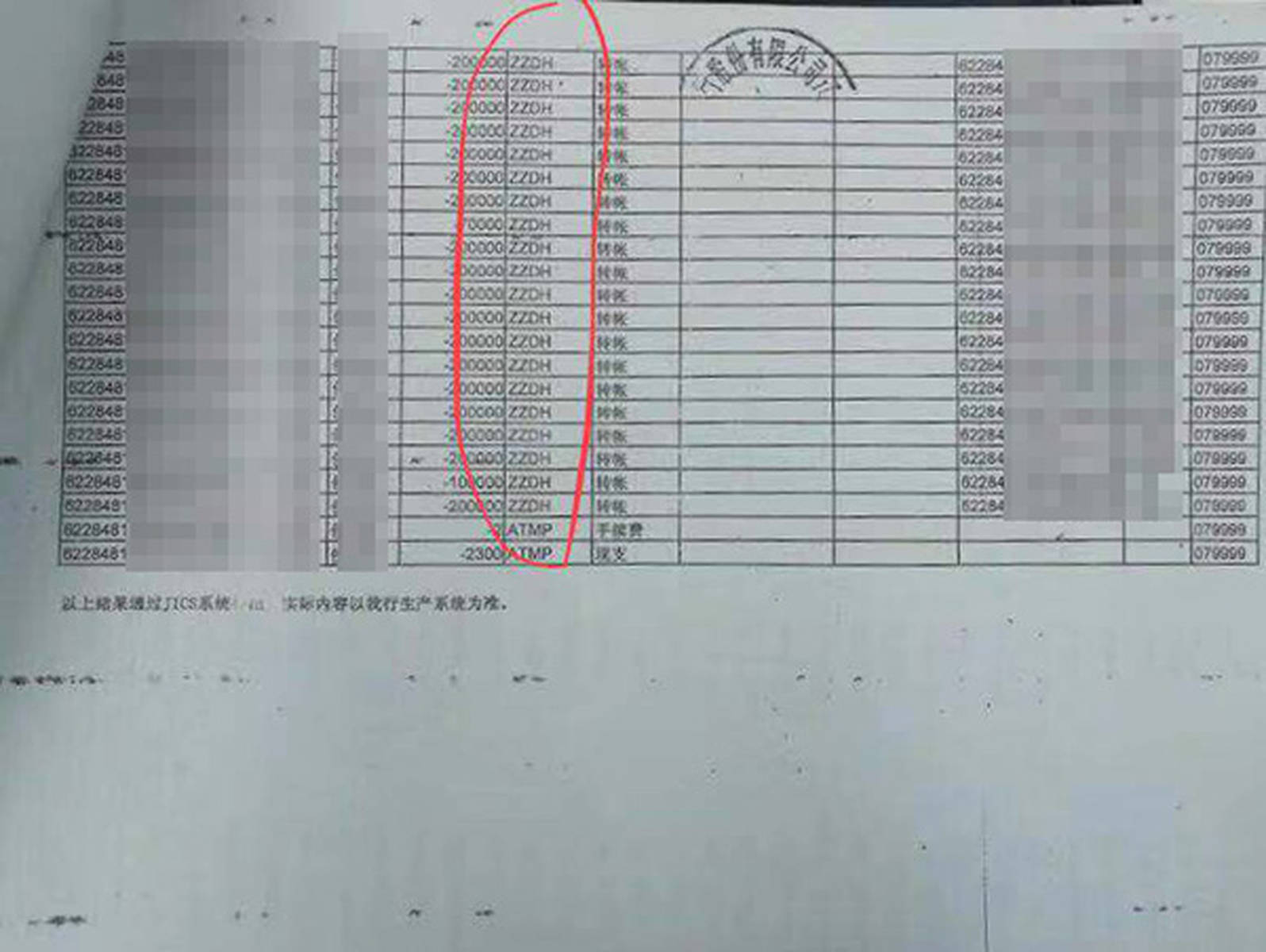 男子银行存1380万 两年后去取时瞬间傻眼