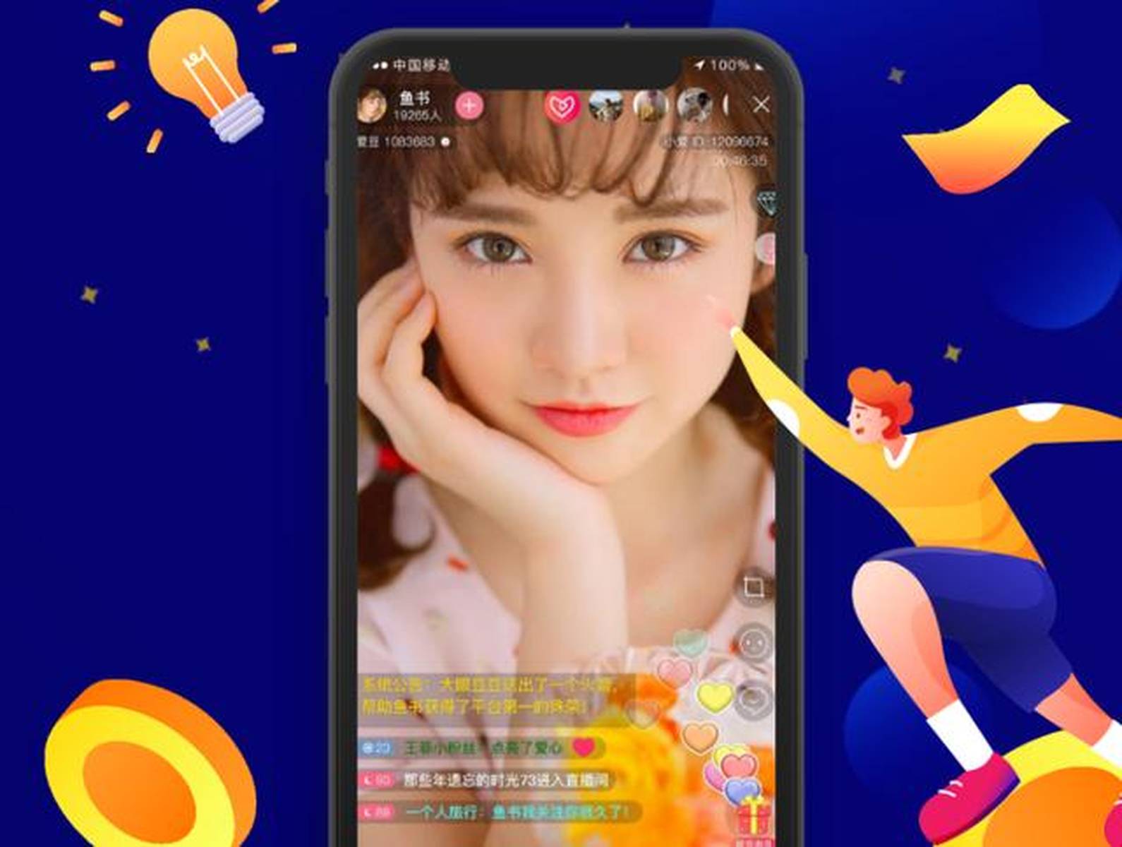 开发短视频app如何找到用户需求