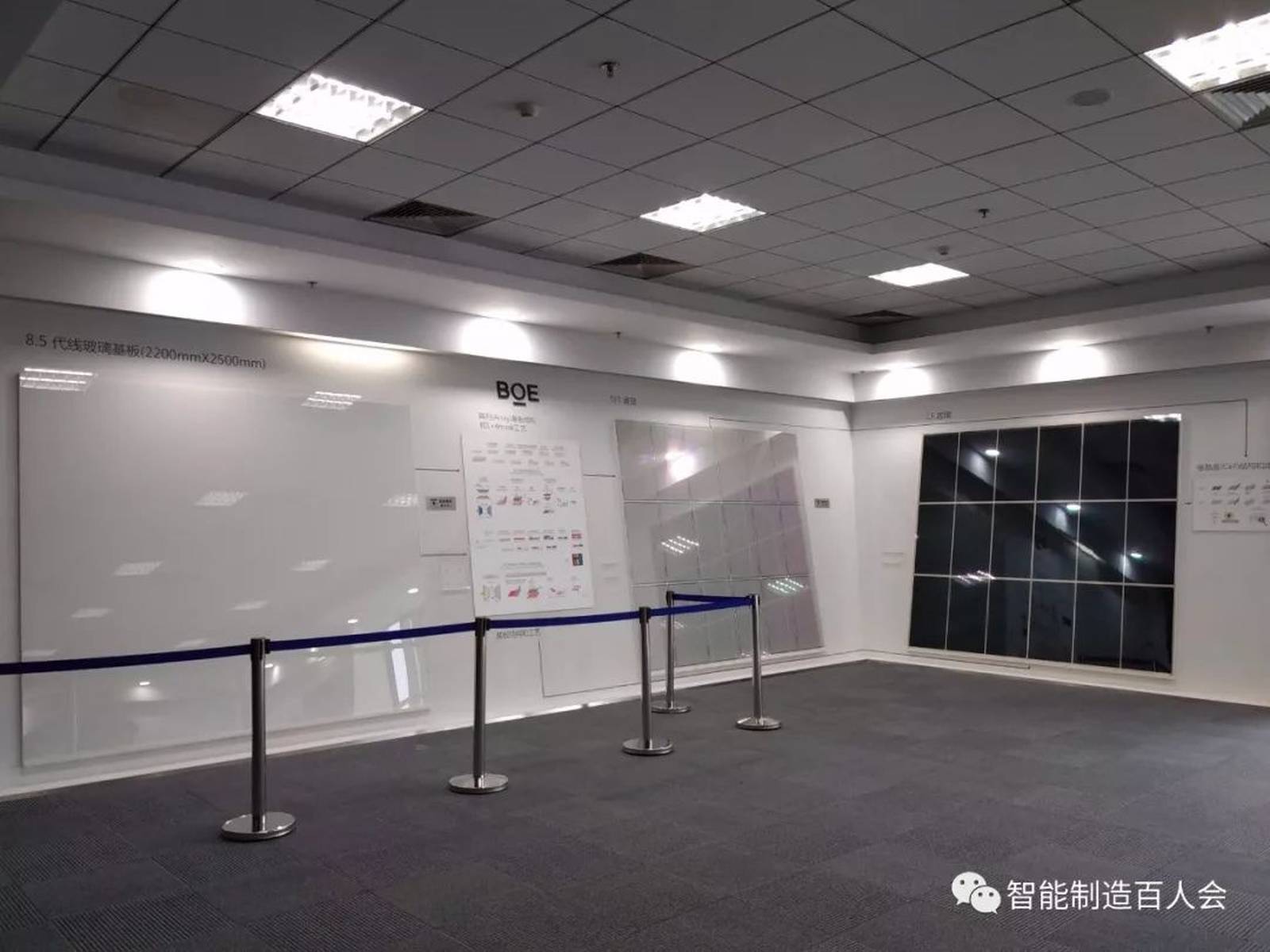 “孙为龙”参访“联想总部、京东方总部、北汽技师学院”学习