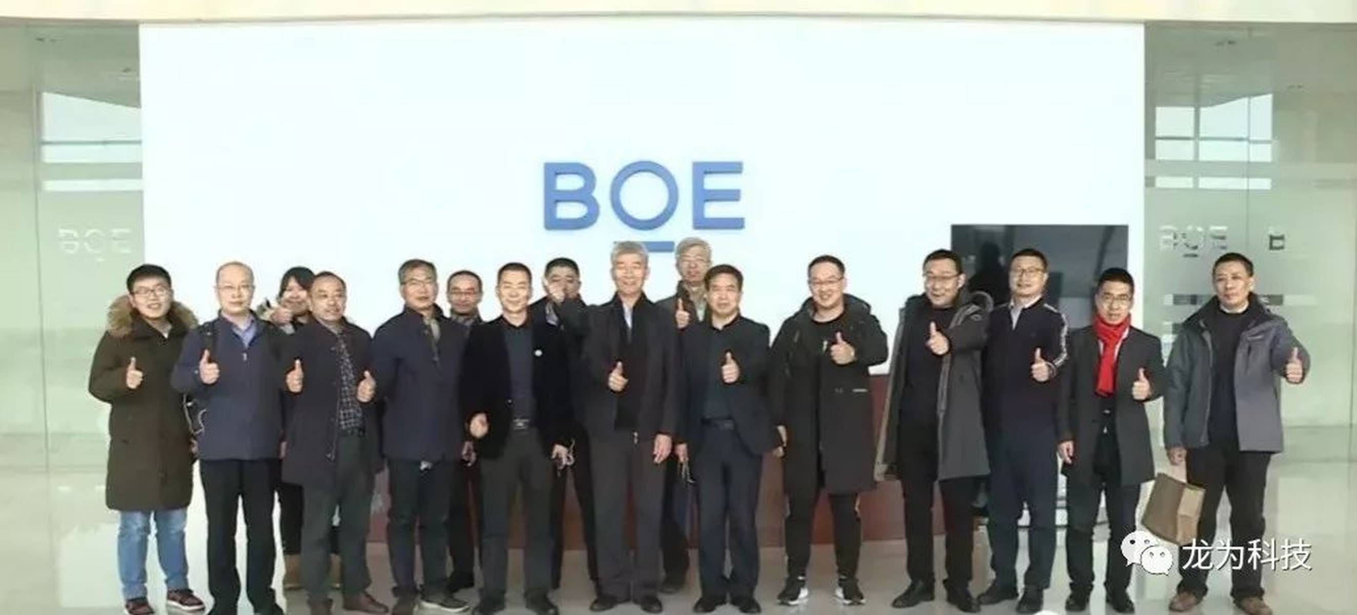 “孙为龙”参访“联想总部、京东方总部、北汽技师学院”学习
