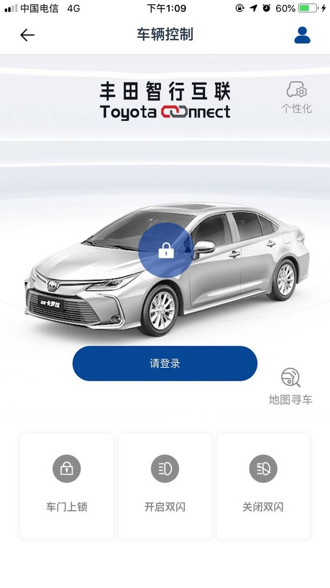丰田车联网功能怎么用