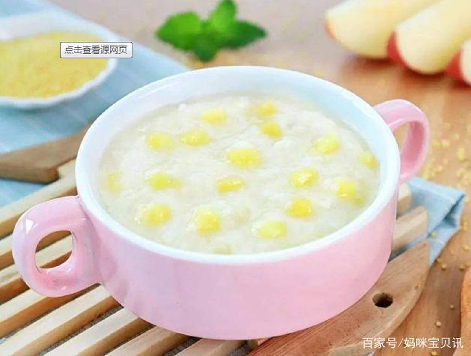 最适合宝宝的辅食