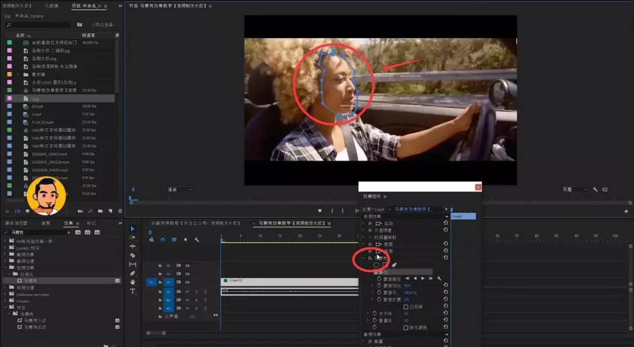 教程 |pr如何制作自动跟踪马赛克效果教程！视频打码不再费劲！