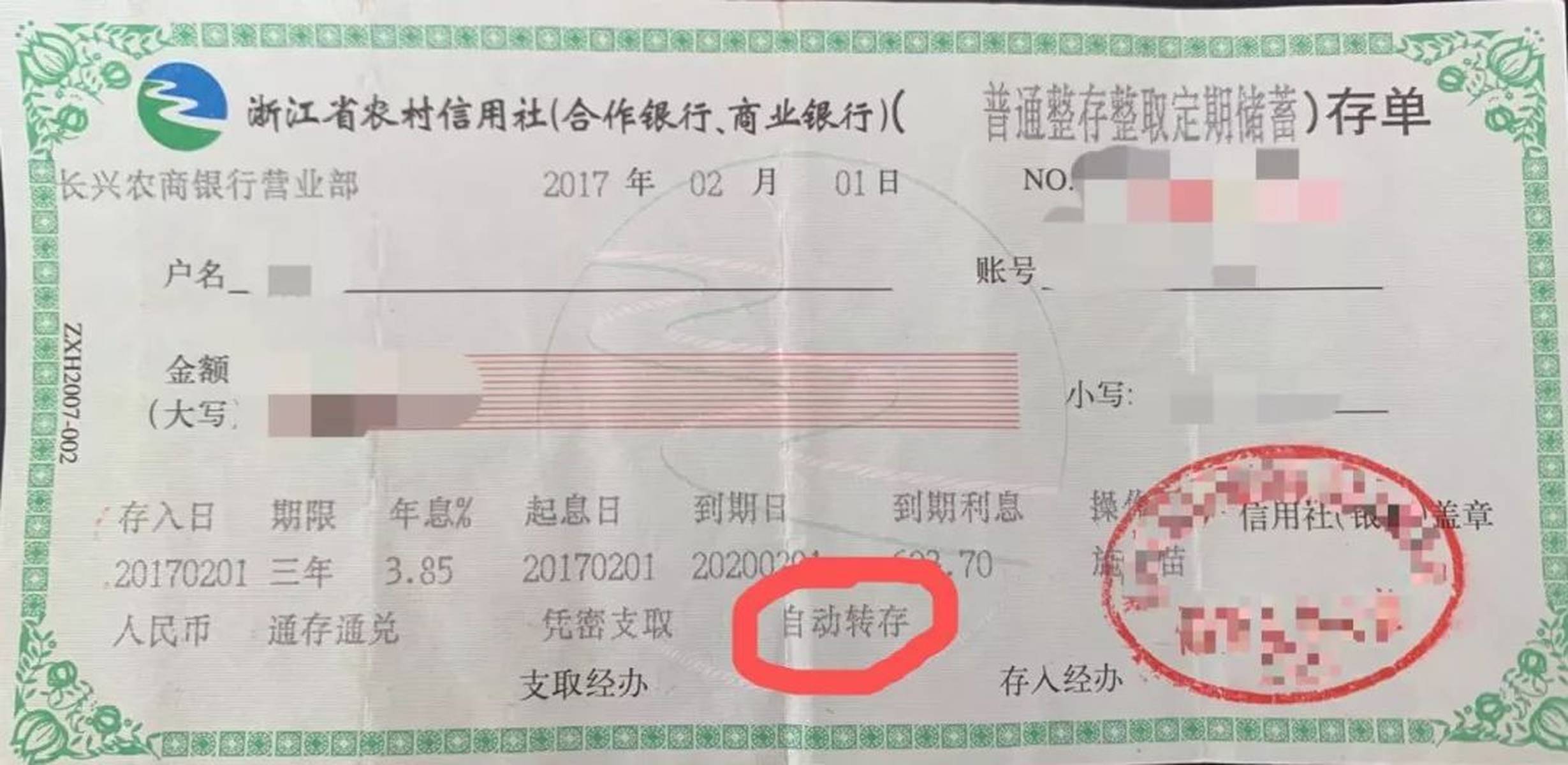 疫情防控期间，定期存款到期、退休金申领怎么办？