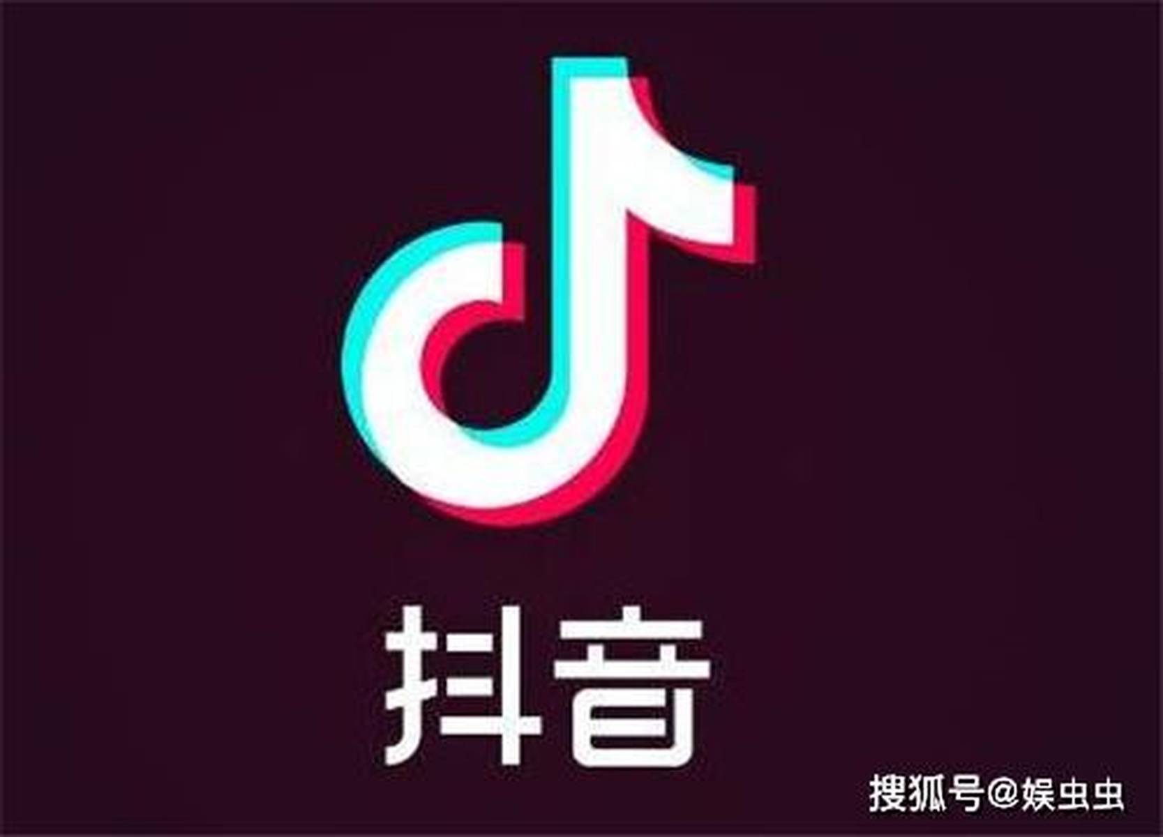 接到港澳台电话说抖音关闭怎么回事