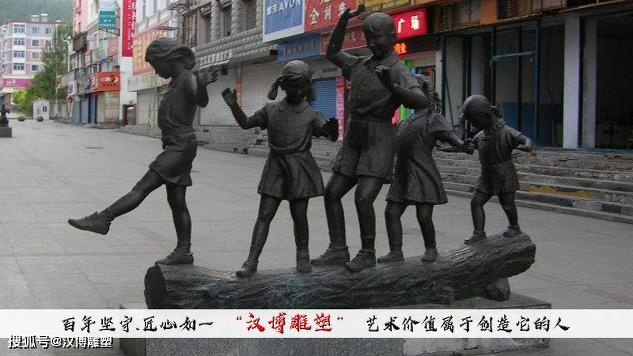 商业街主题雕塑定制