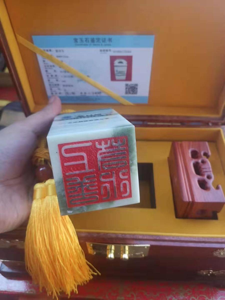 企业礼品定制，学校毕业礼品定做，唐奉礼品定制；蓝田玉印章、玉玺、福字、平安扣、纪念盘、大型摆件等等