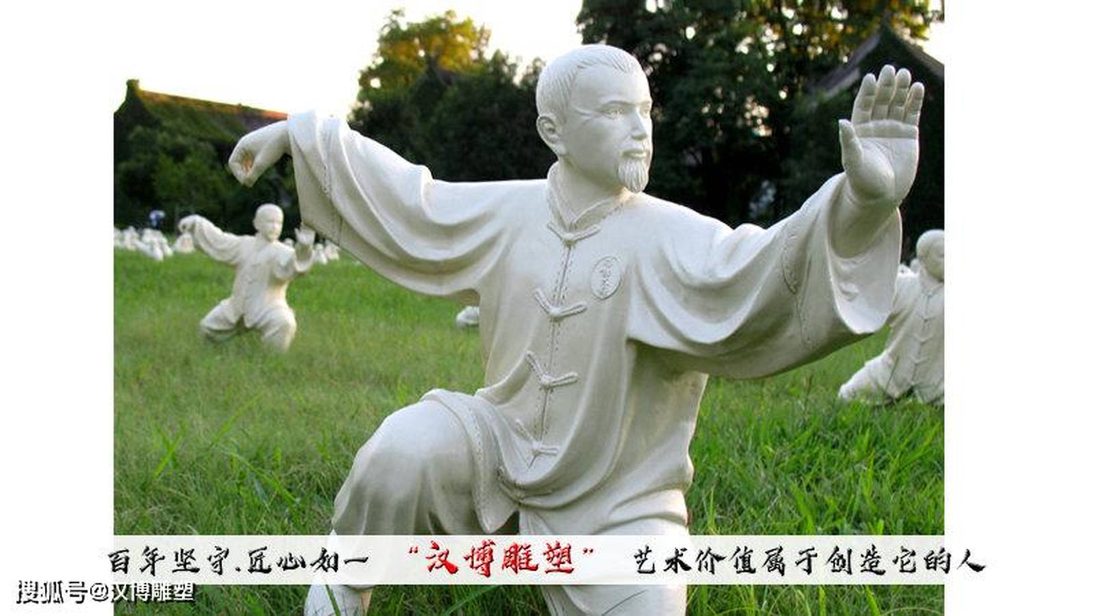 打太极人物玻璃钢铸铜雕像定制