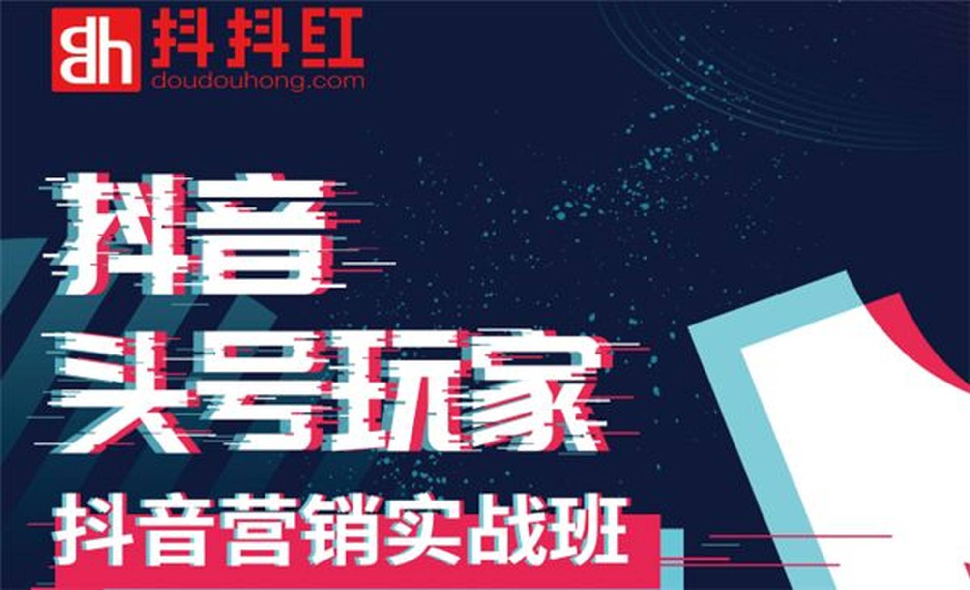 抖音号快手号自媒体号交易买卖