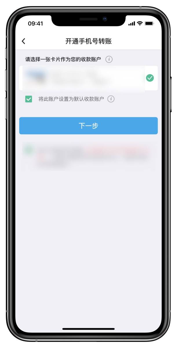 手机号注册软件太多对手机号有影响吗