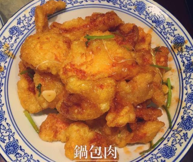 哈尔滨11家小馆子最好吃的锅包肉,你尝过吗