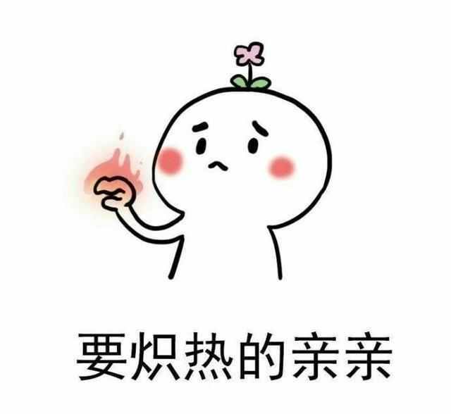 送你一波撩妹表情包, 亲亲的时候不怕和女友斗图啦