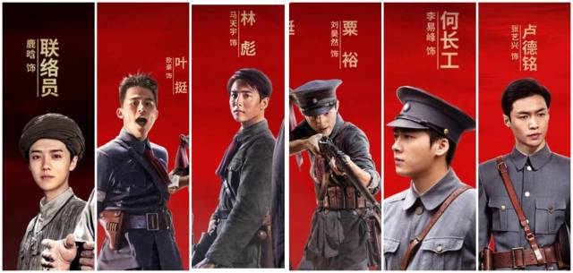 这部电影延续了《建国大业》,《建党伟业》的"最强阵容".