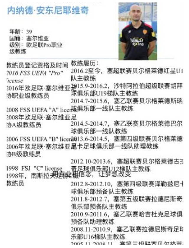 长沙嘉年华德比大战谁将夺冠？巅峰对决一渝超联赛-重庆城市足球联赛赛程-直播比分入口触即发！
