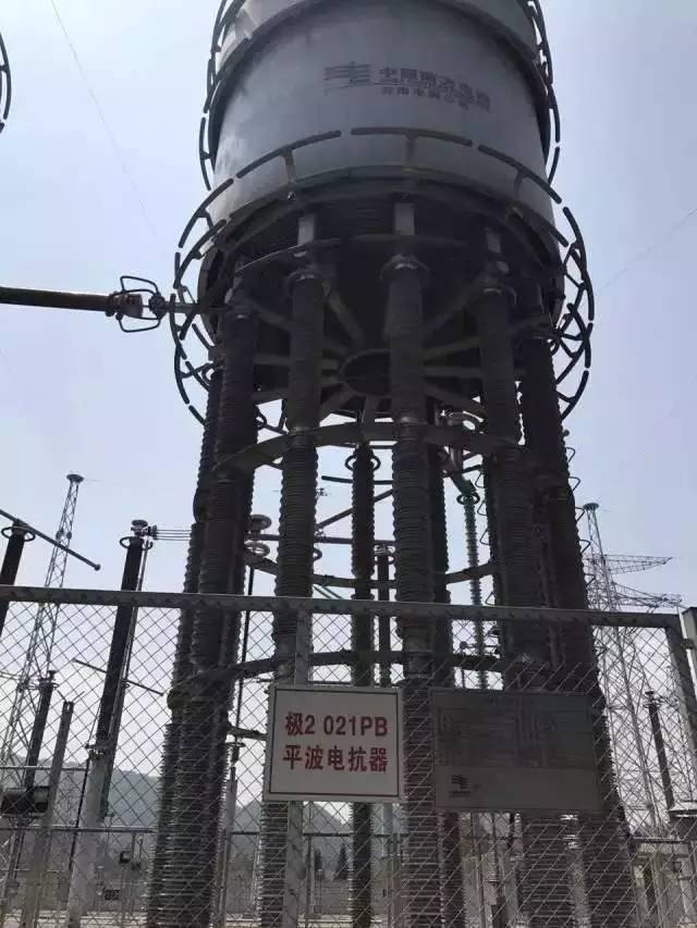 (平波电抗器)