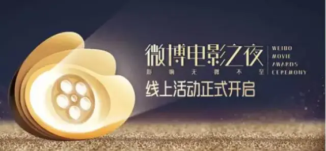 电影票房微博新浪微博