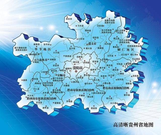 镇远县是贵州的东大门,素有"滇楚锁钥,黔东门户"之称.