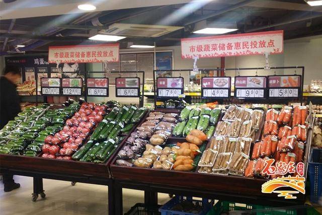 石家庄公布首批5家"放心肉菜示范超市"