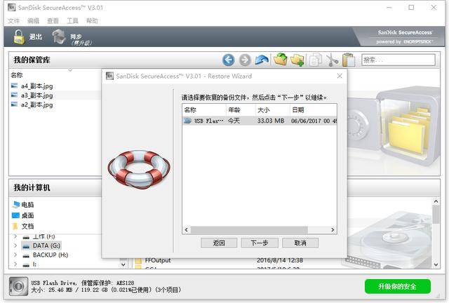 U盘玩出新激情,网页游戏私服推荐420MB/sBT页游sf固态硬盘