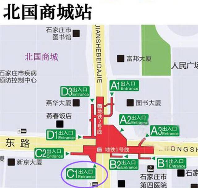 拥抱石家庄地铁时代!这些大名鼎鼎美食街就在沿线