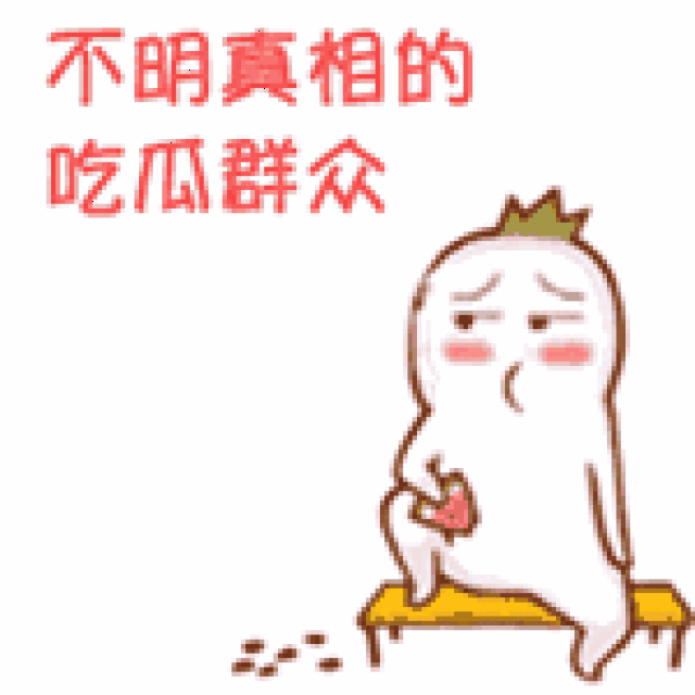 大兴西瓜节诞生150斤瓜王