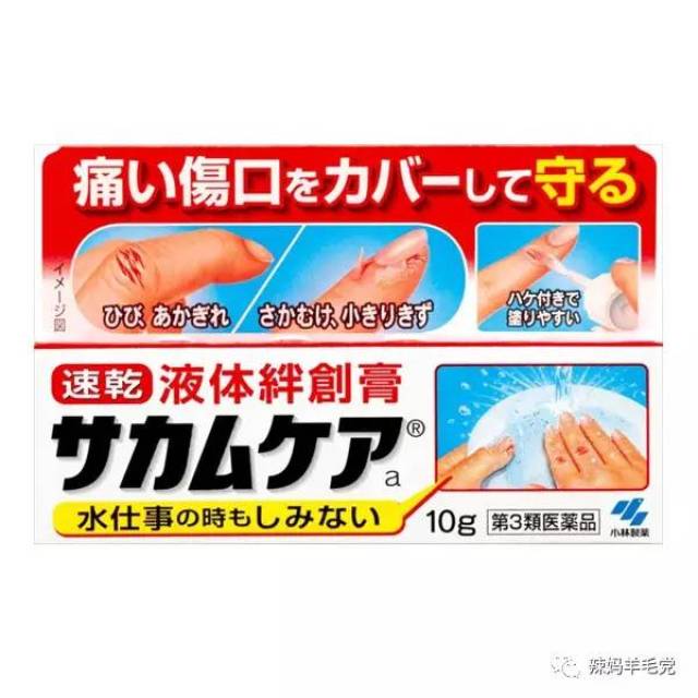 小林制药并不只有景甜同款洗眼液