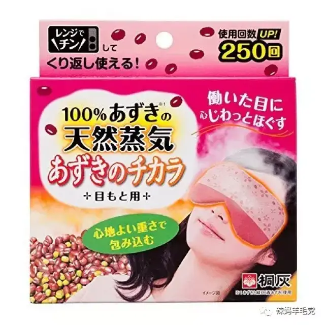 小林制药并不只有景甜同款洗眼液