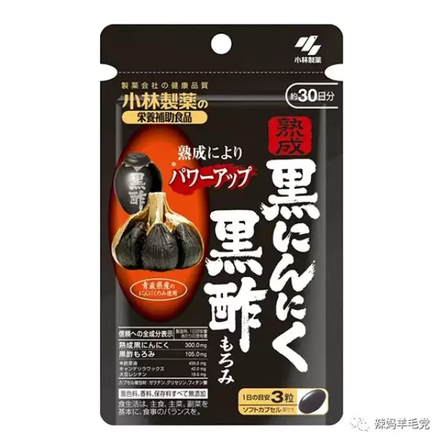 小林制药并不只有景甜同款洗眼液