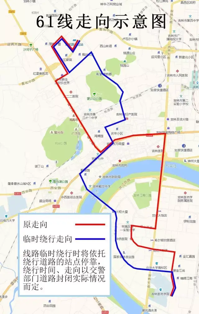 吉林市808公交车路线图,吉林市46路公交车路线 25日"吉马"赛,吉林市57条公交线路临时调整!