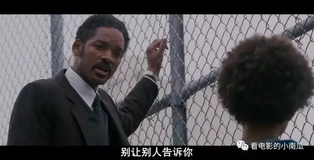 幸福是过程,而不是终点——《当幸福来敲门》