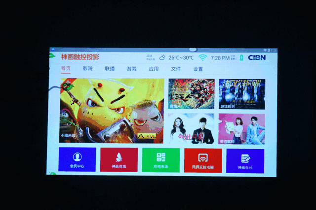 神画piqs ui3.0 界面,共计首页,影院