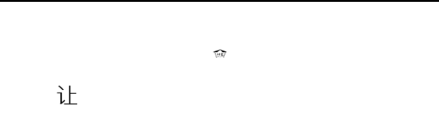 设计师张成喆iadc涞澳设计创始人兼创意总监毕业于鲁迅美术学院