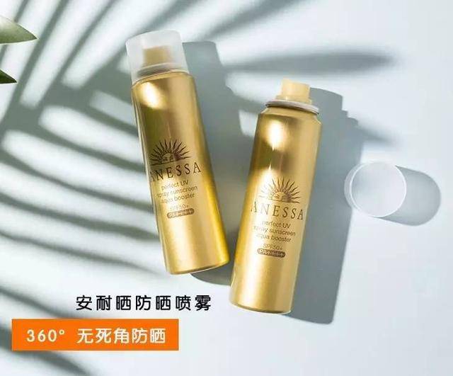 1,安耐晒防晒喷雾60g spf50 清爽保湿 高持久防晒