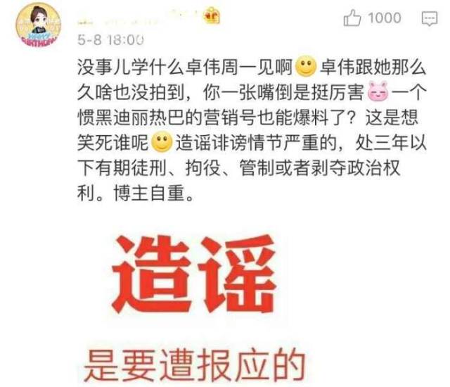 为什么河南人口碑差_河南人口碑差 但这些有颜值有实力的俊男美女明星可都是(2)