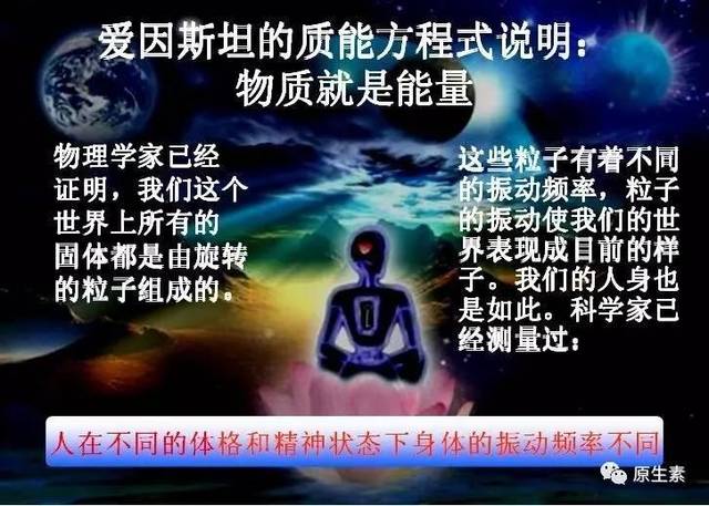 科学博士发现:意念对健康的影响,大到不可思议!