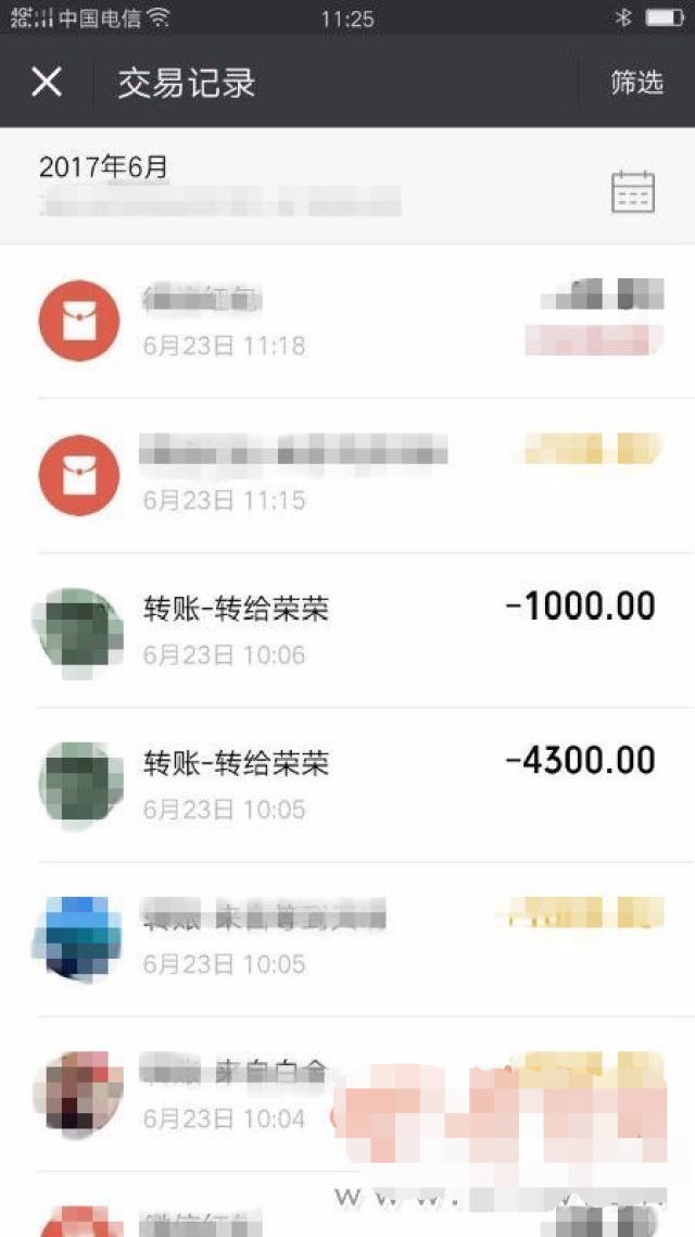 通过微信给朋友归还5300元,却不慎把钱给了另一网友,想让对方退还时被