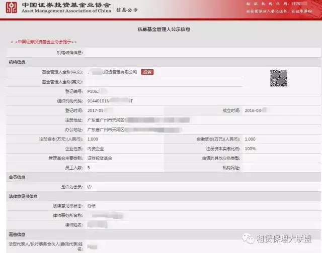 红土创新基金管理有限公司 关于旗下部分基金新增广发证券 为销售机构的公告星空体育- 星空体育官方网站- 星空体育APP下载