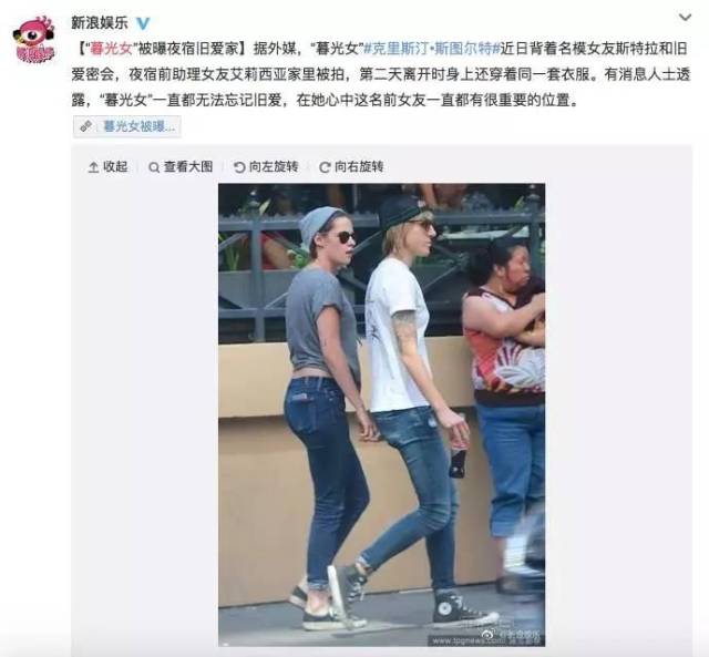 出轨又出柜出柜又劈腿但李安伍迪艾伦都爱她