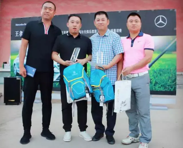 鞍山四隆之星第三届高尔夫球邀请赛圆满落幕