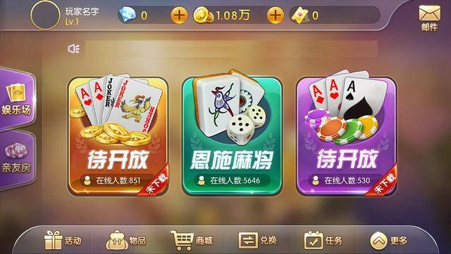 棋牌游戏- 棋牌游戏平台- 棋牌游戏APP下载2025最火的棋牌平臺