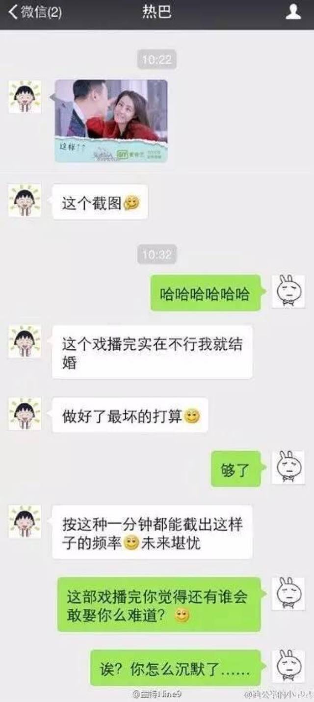 热巴自爆爱删文件捉弄同事网友:别把没素质当有趣