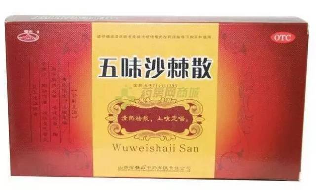 权威版沙棘的药用原理及对应药品(建议收藏)